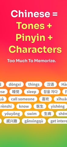 Routine Chinese: Master HSK Screenshot 1 of 6
