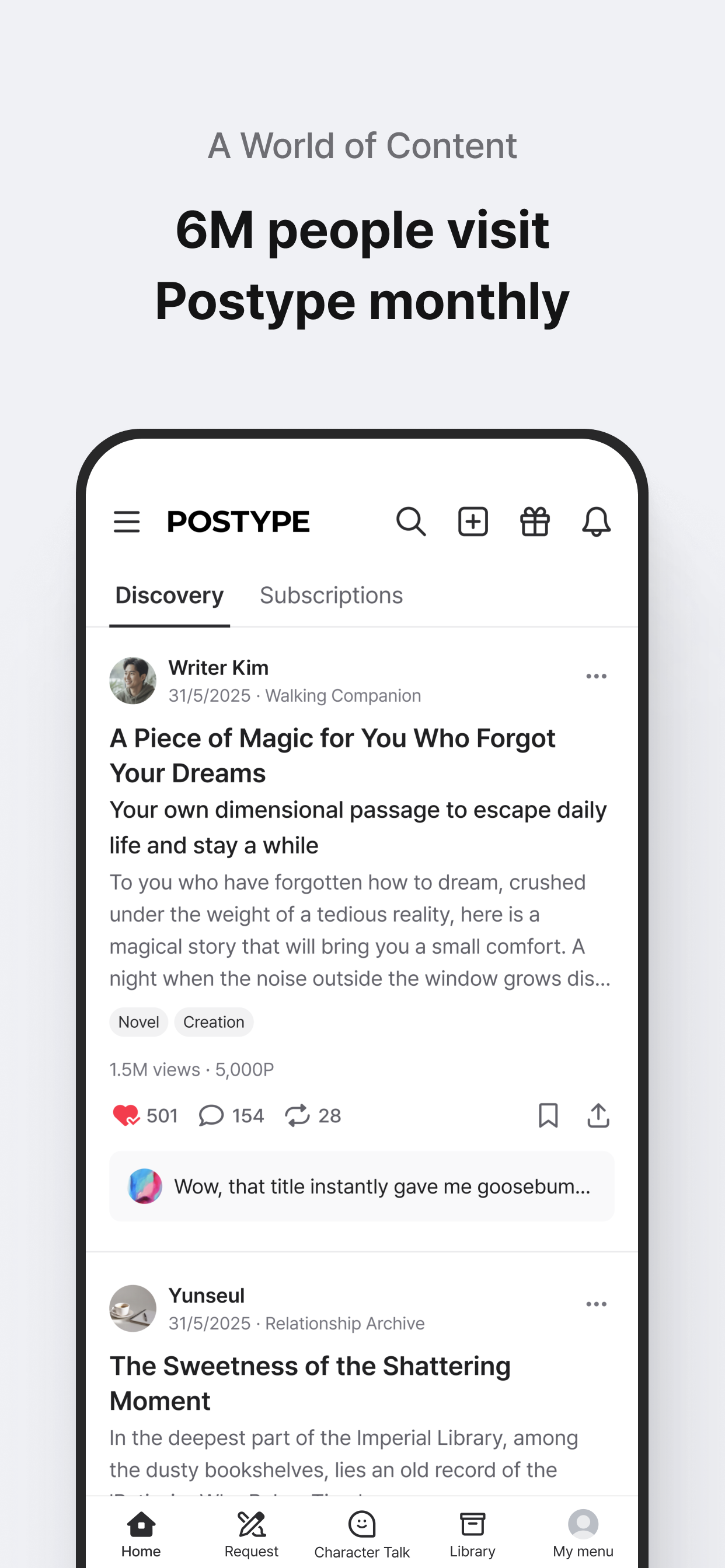 POSTYPE