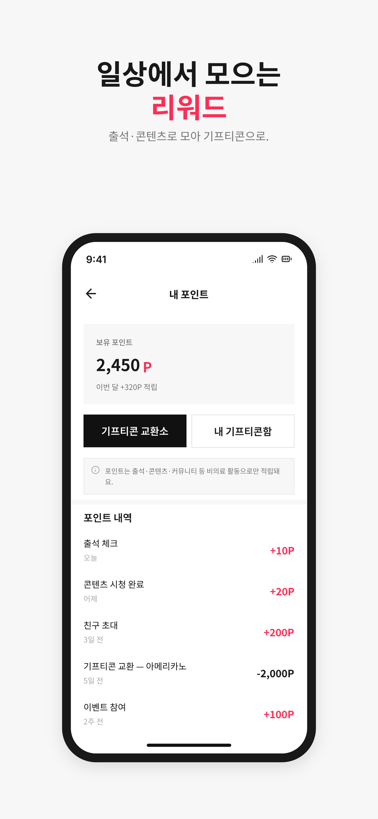 블랙라벨 - 하이엔드 성형·미용 커뮤니티 screenshot 4