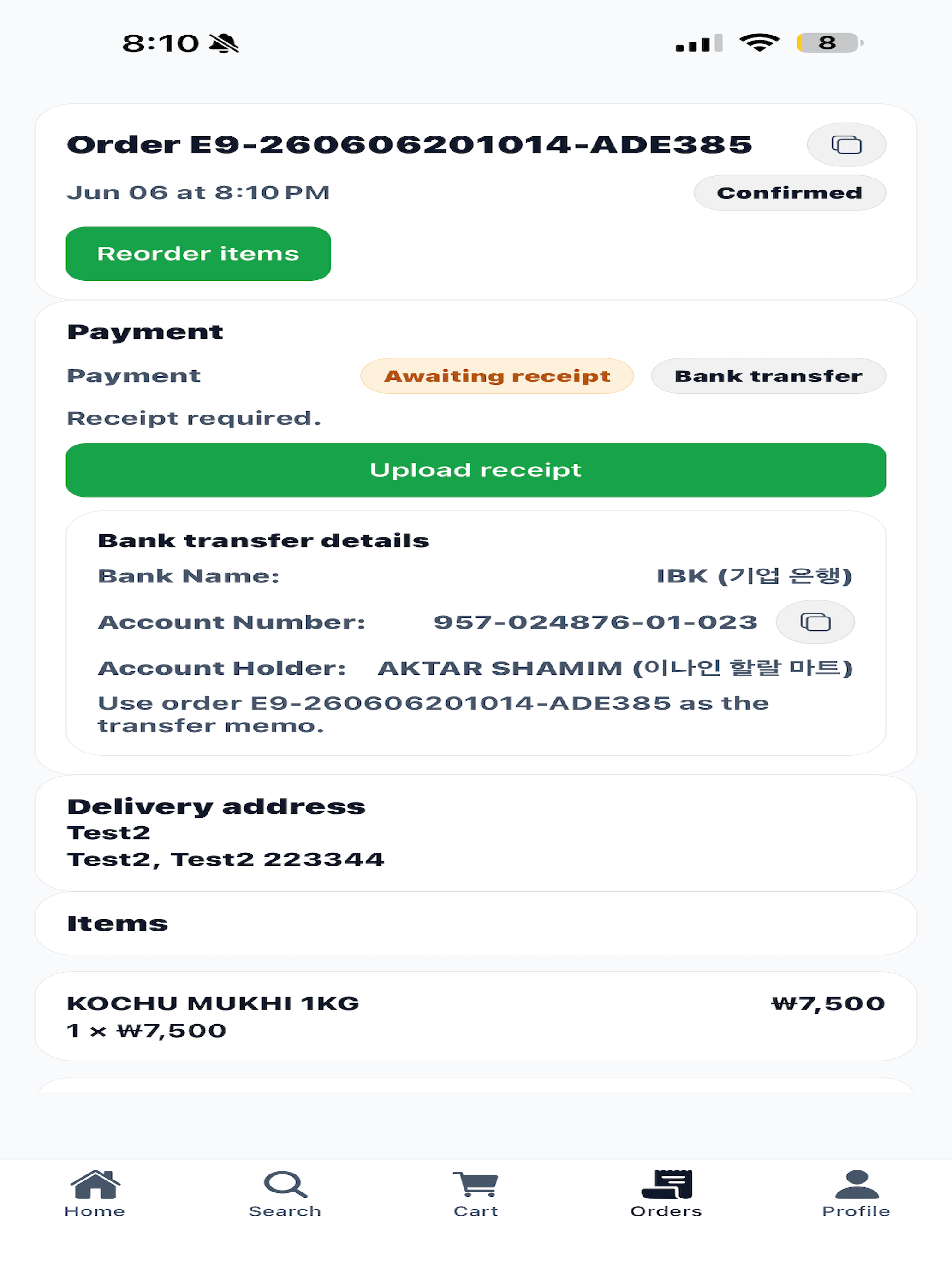 E9 Halal Mart screenshot 17