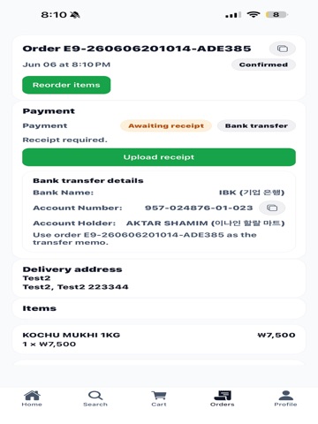 E9 Halal Mart iPad screenshot