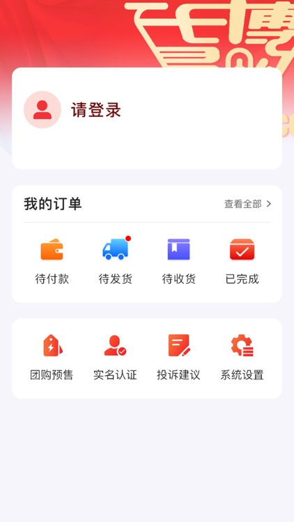 淘得多 screenshot-3