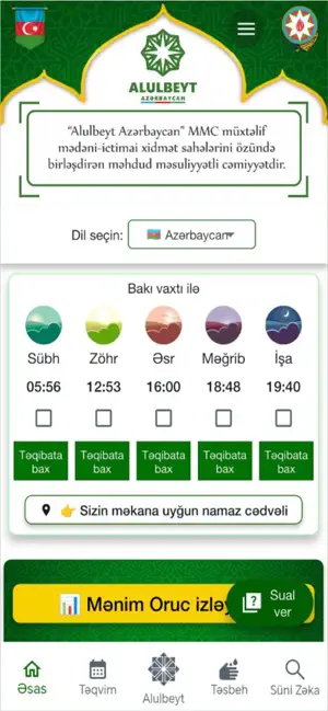 Alulbeyt Pro screenshot 1