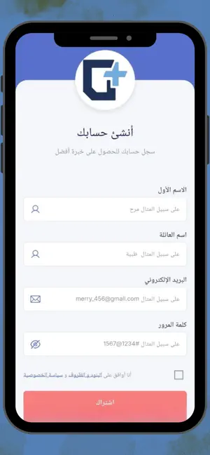 GoDoctory | طبيبك بين يديك screenshot 3
