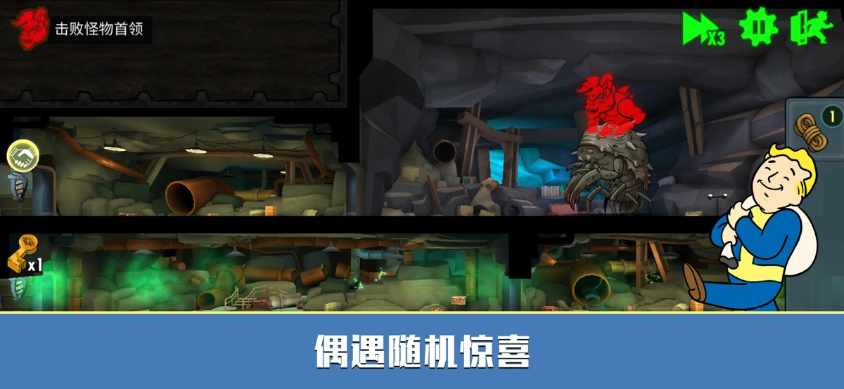 辐射：避难所Online screenshot 5
