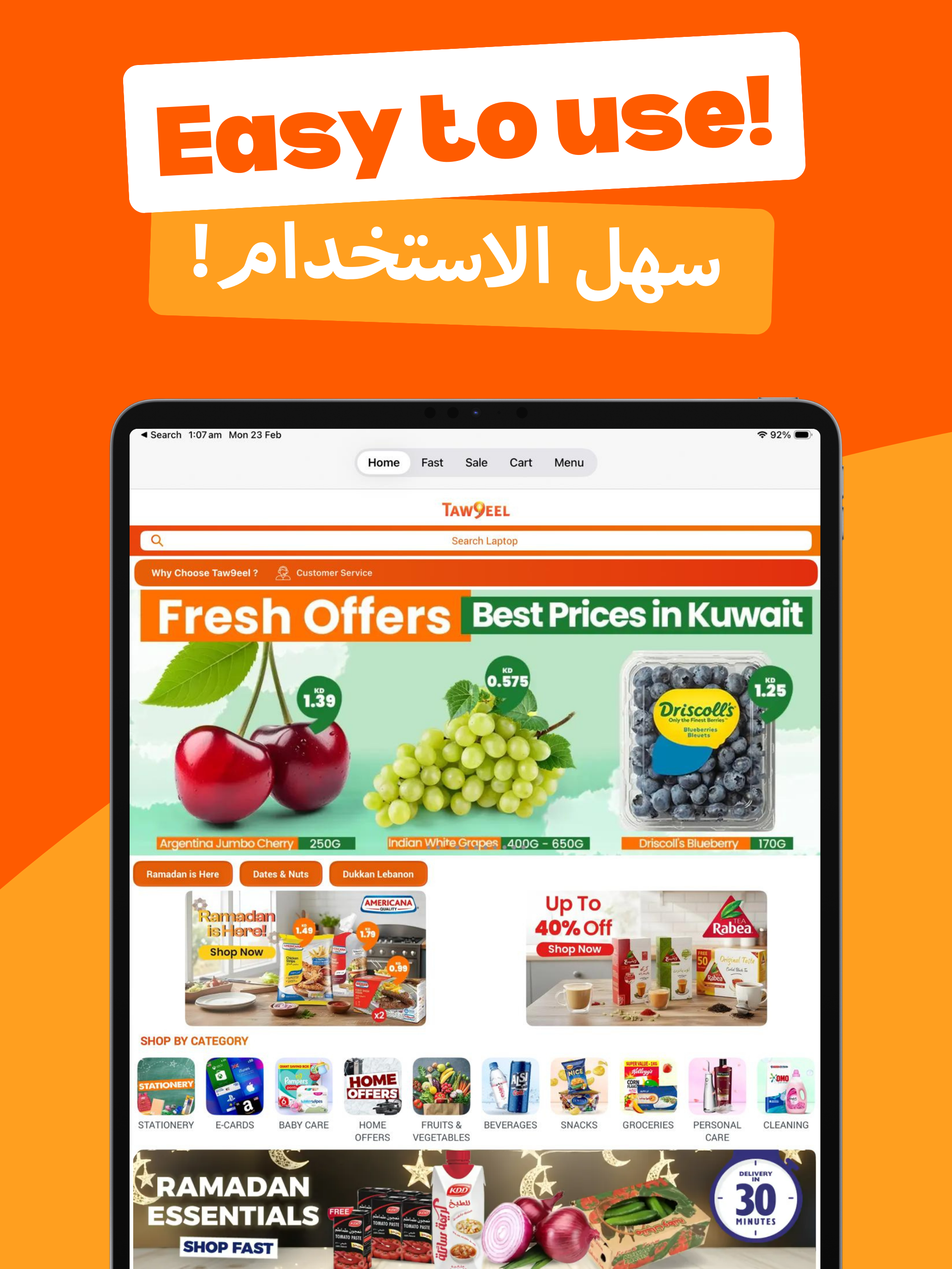 Taw9eel