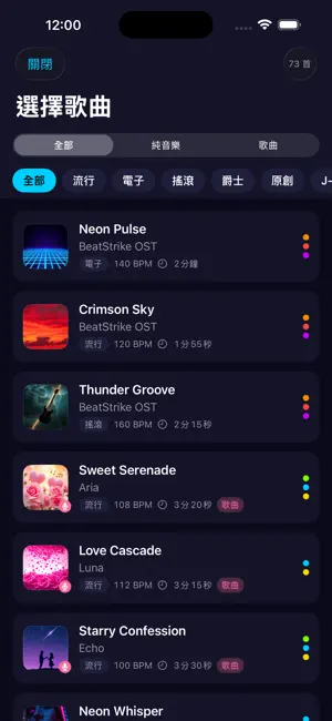 BeatStrike screenshot 2