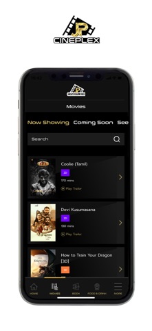 JP Cineplex screenshot
