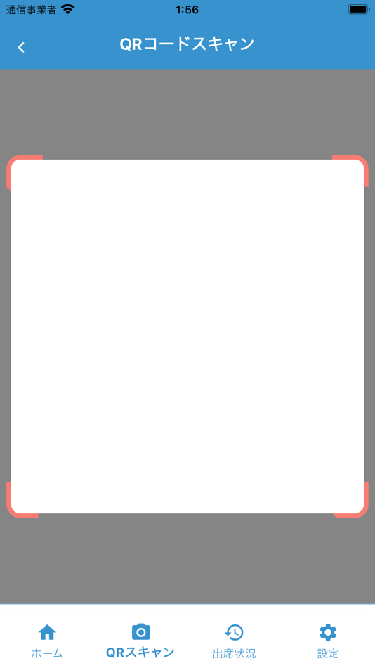 #3. Shalien02 (iOS) โดย: creafons.k.k