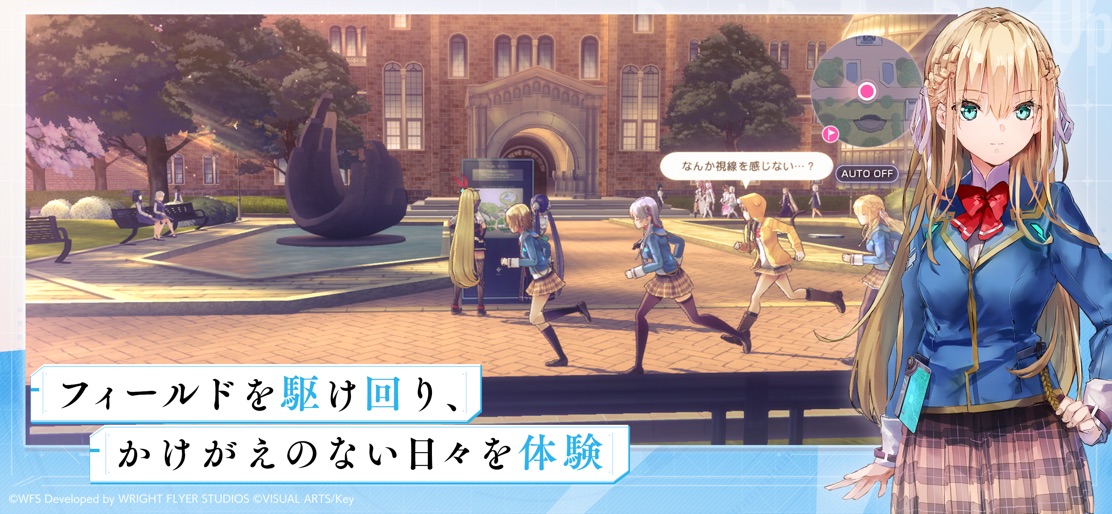 【ヘブンバーンズレッド】のストアスクリーンショット 7
