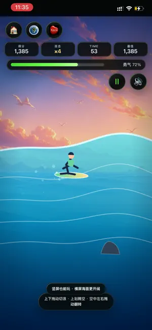 心AI screenshot 3