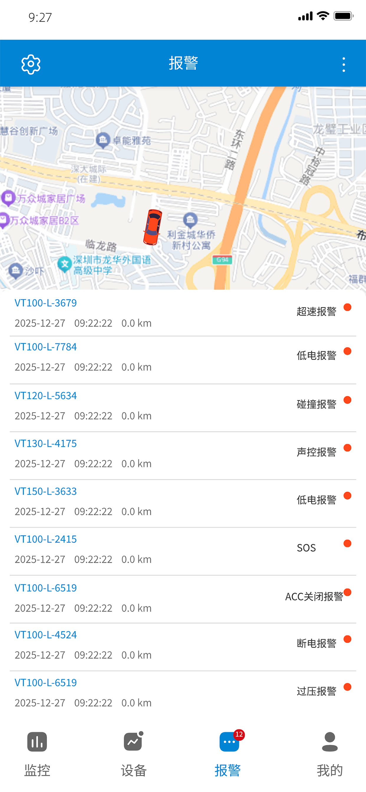 iStarmap screenshot 4