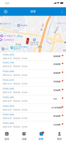 iStarmap Screenshot 4 of 7