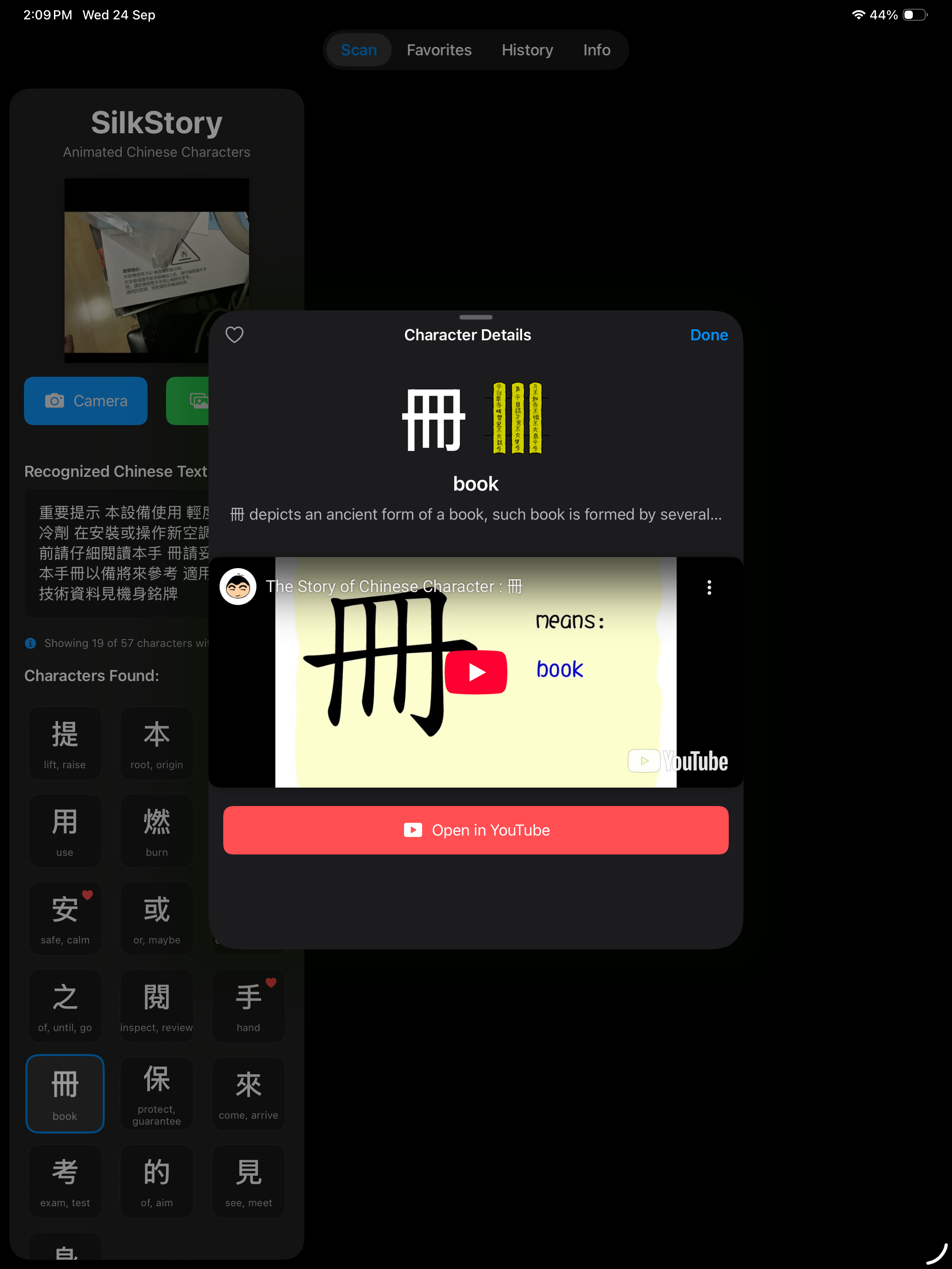SilkStory screenshot 6