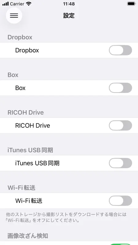 現場DEカメラPRO screenshot 4 of 4