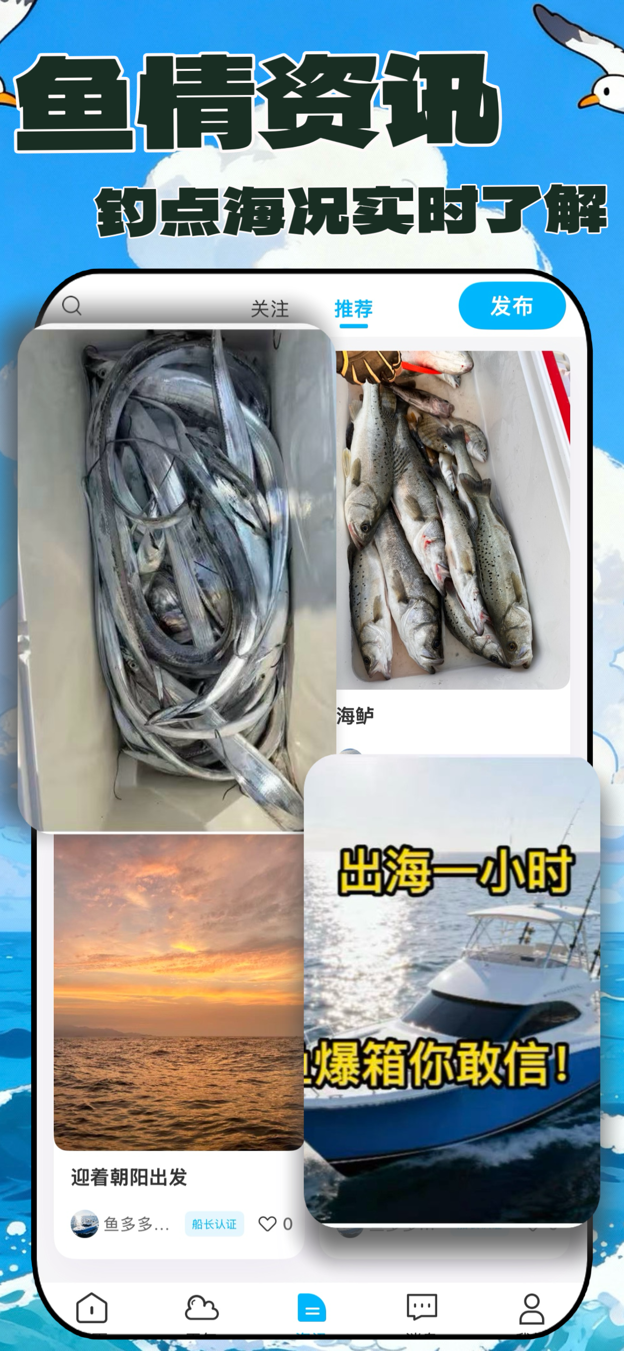 拼个船