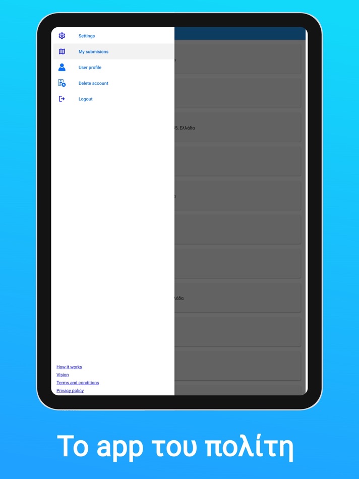 #4. Δες το - Πες το (iOS) 由: ARION SOFTWARE SINGLE MEMBER P.C