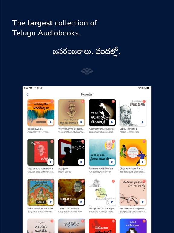 Dasubhashitam iPad screenshot 1 - Book app