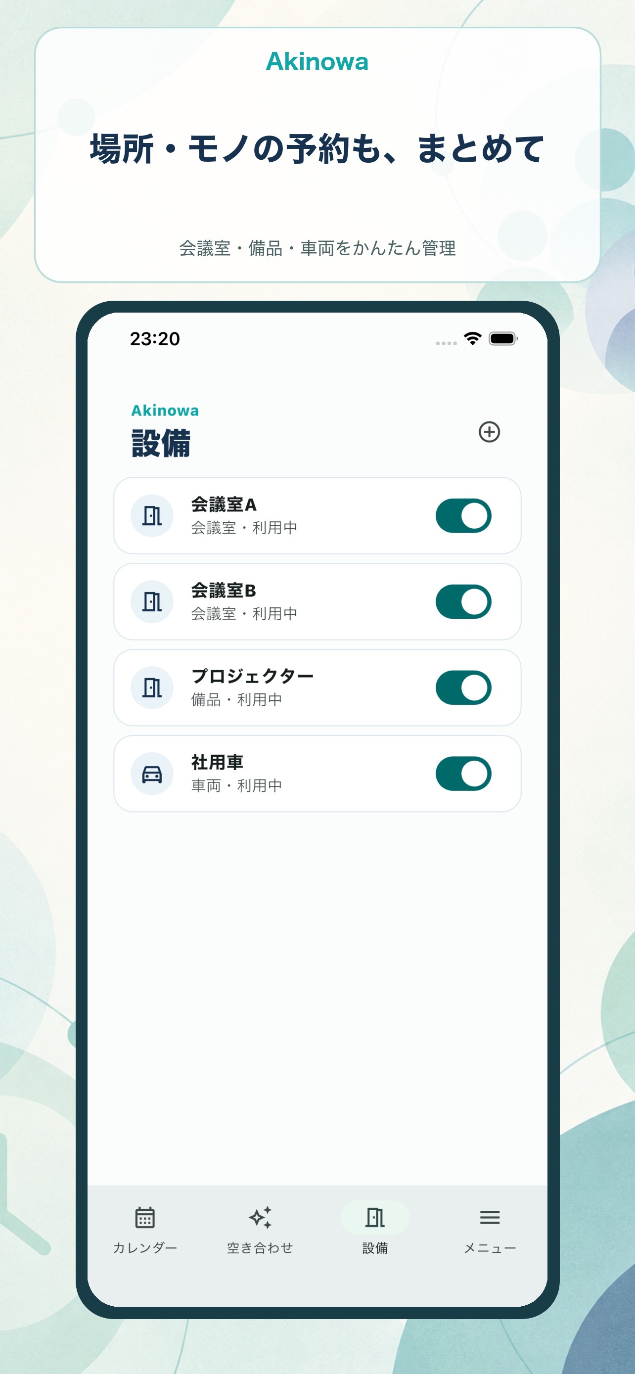Screenshot 3 of Akinowa