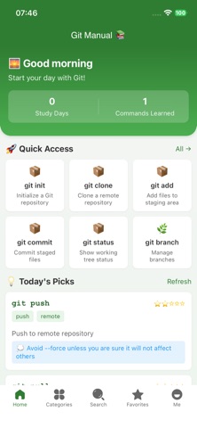 Git Manual Commands Reference Screenshot 1 of 5