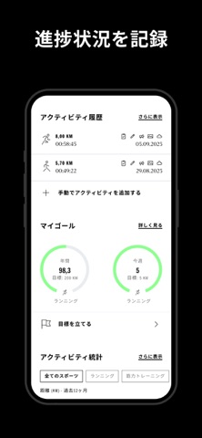 adidas ランニング：ウォーク＆ランアプリ のスクリーンショット