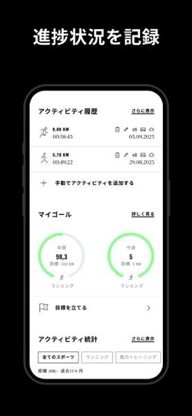 adidas Running のスクリーンショット 3