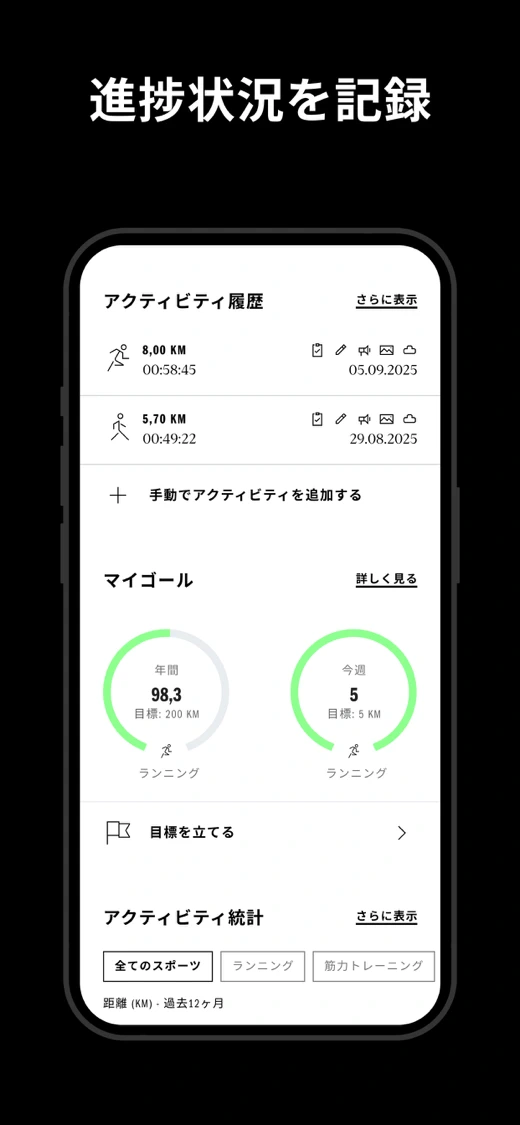 adidas Running: Run tracker screenshot 3