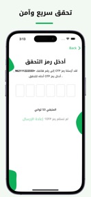 Jood: Recharge & Connect screenshot