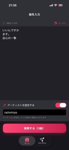Setly Screenshot 4 of 9