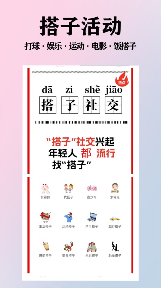 #1. 小心愿 (iOS) Podle: 广西雅可科技有限责任公司