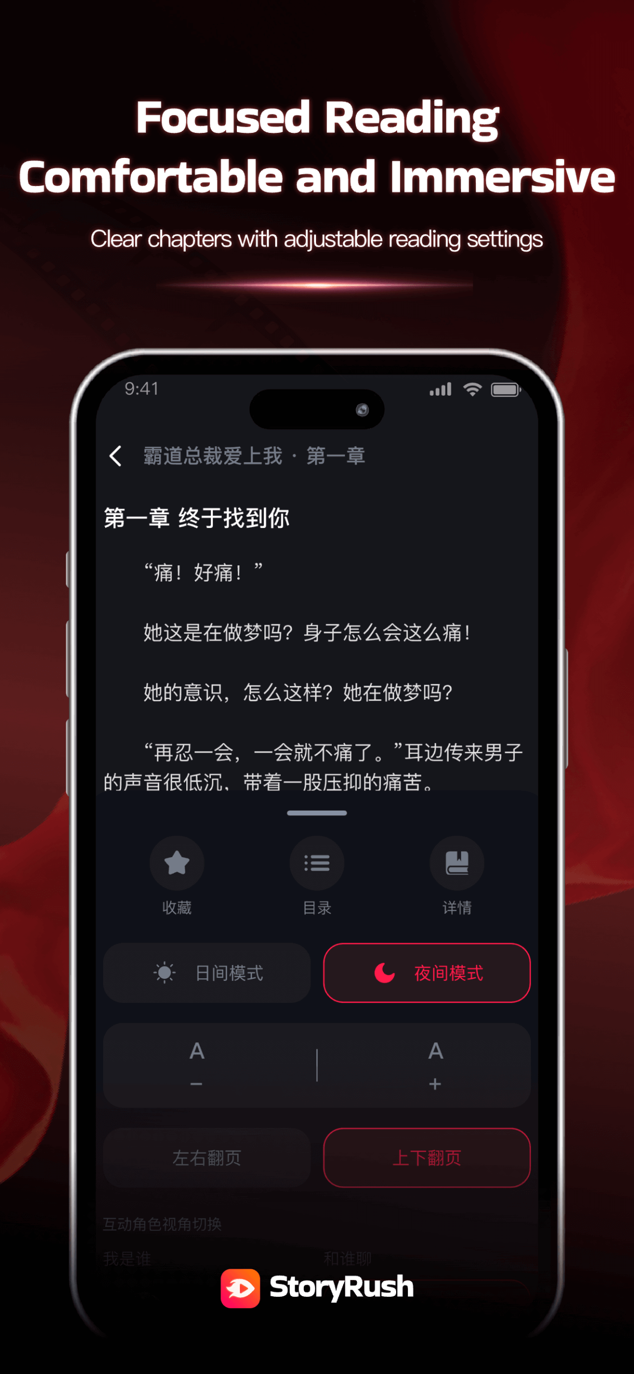 StoryRush – Interactive Novel screenshot 6