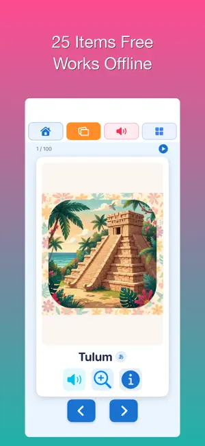100 Mexico Cultural Atlas screenshot 2