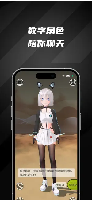Dipal Mobile screenshot 3