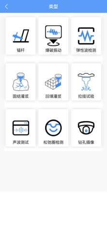 青田抽蓄建设期工程项目管理系统 screenshot