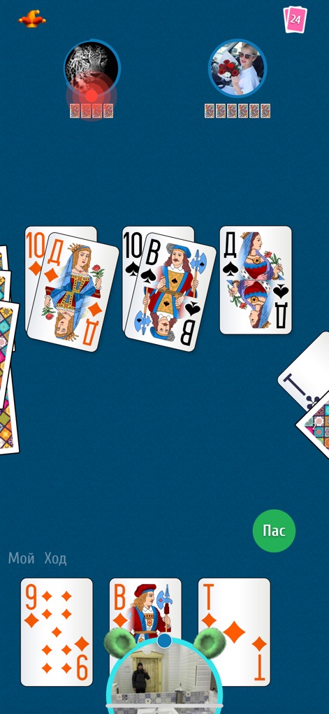 Дурак [онлайн] - Gli utenti sono immersi in una partita di Durak, dove gli avatar dei giocatori (con le loro mani di carte) e le carte disposte strategicamente sul tavolo mostrano l'azione in tempo reale.