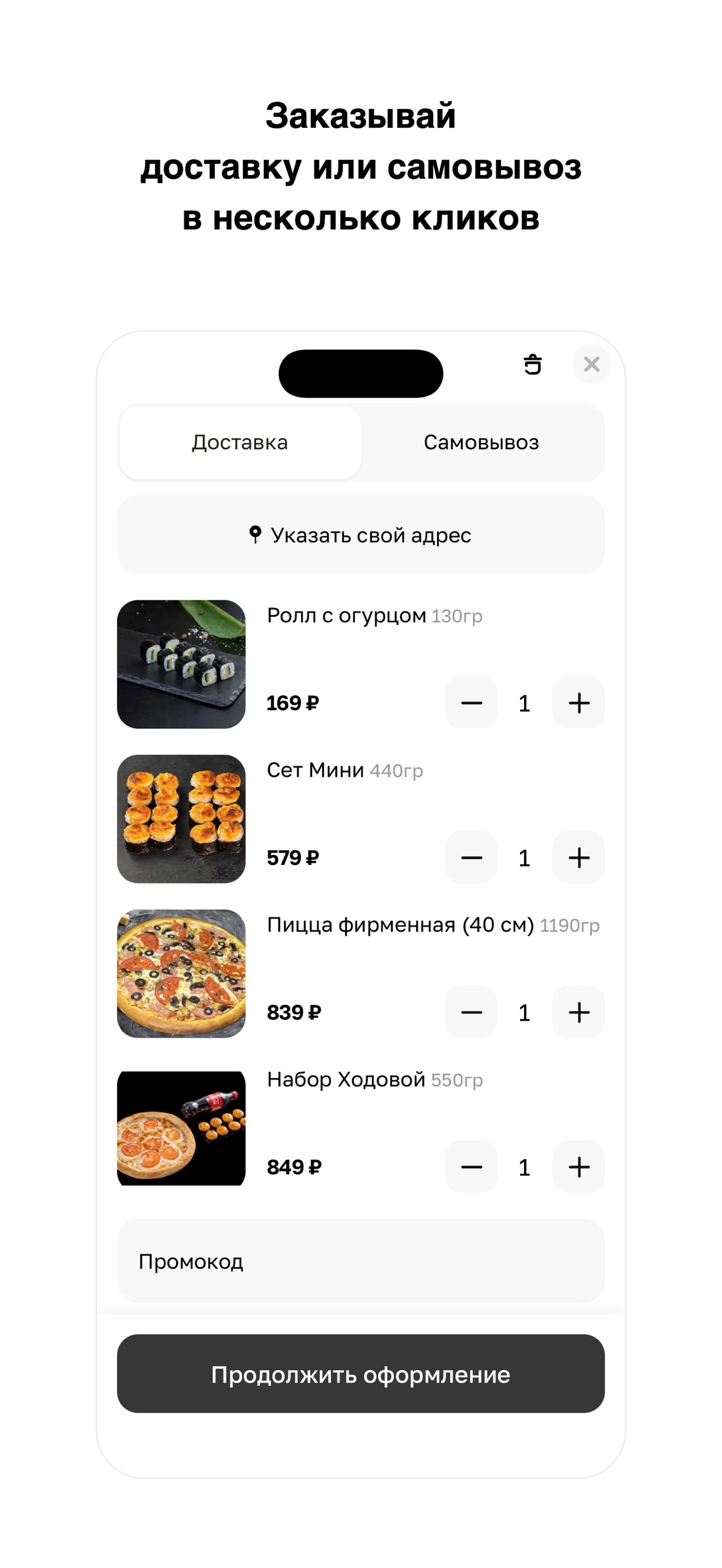 Screenshot 3 of Домино · Уфа