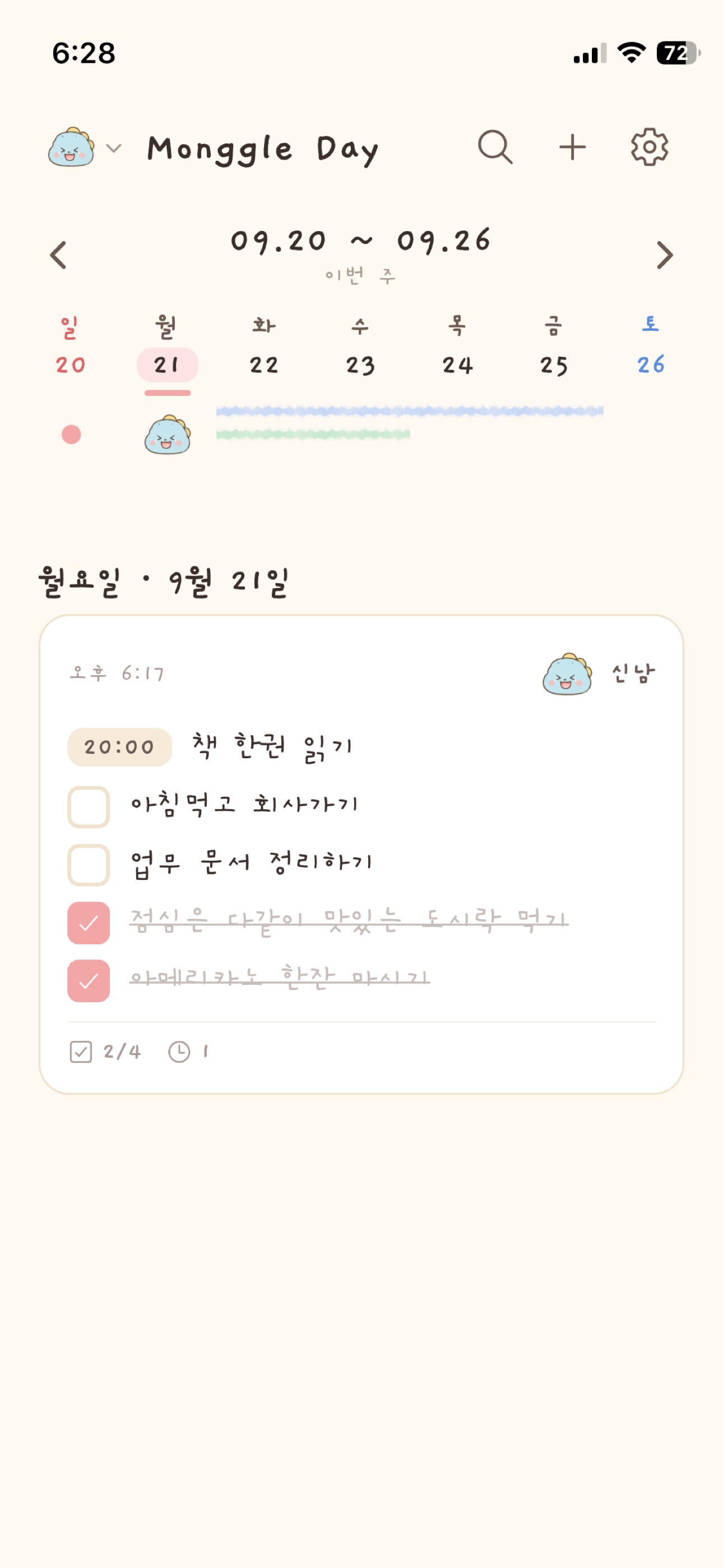 Screenshot 5 of Monggle Day