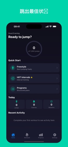 Jump Rope N1 - 计数器 & HIIT screenshot