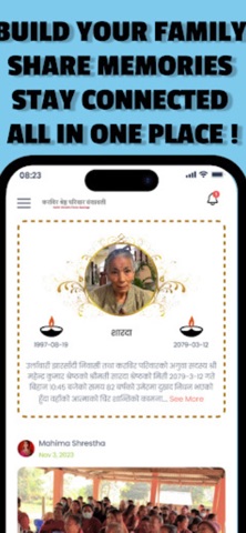 BhandariSewasamaj Screenshot 2 of 4
