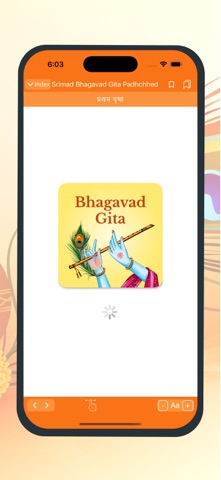 Shrimad Gita Padachheda screenshot