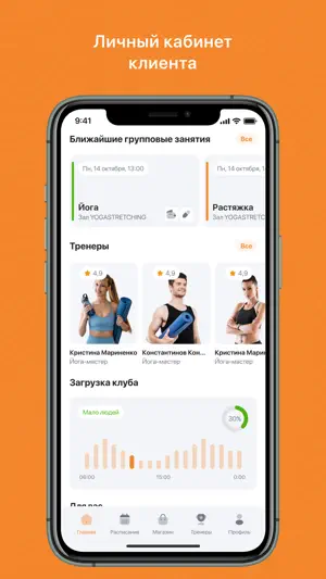 НАСПОРТЕ screenshot 3