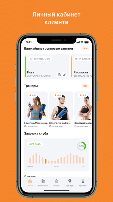 НАСПОРТЕ screenshot