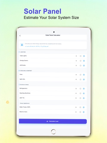 e-Bill checker for Pakistan iPad screenshot