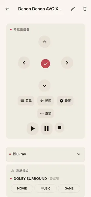 CinaHub screenshot 4