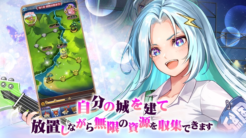 超次元彼女: 神姫放置の幻想楽園 screenshot 4