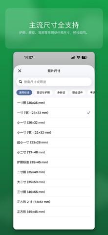 扫描王智能-手机扫描仪&PDF工具 screenshot