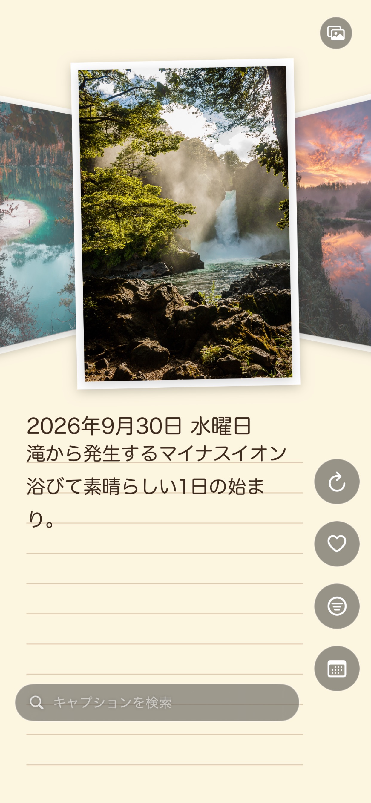 Screenshot 2 of Photo Scribe