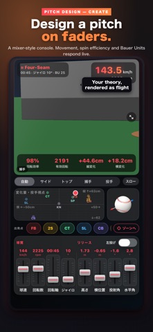 Tracking Lab: Pitch Design iPhone screenshot