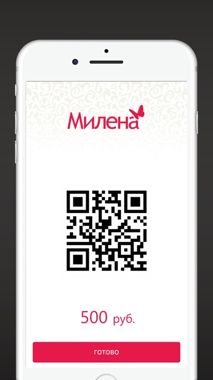 Милена screenshot-3