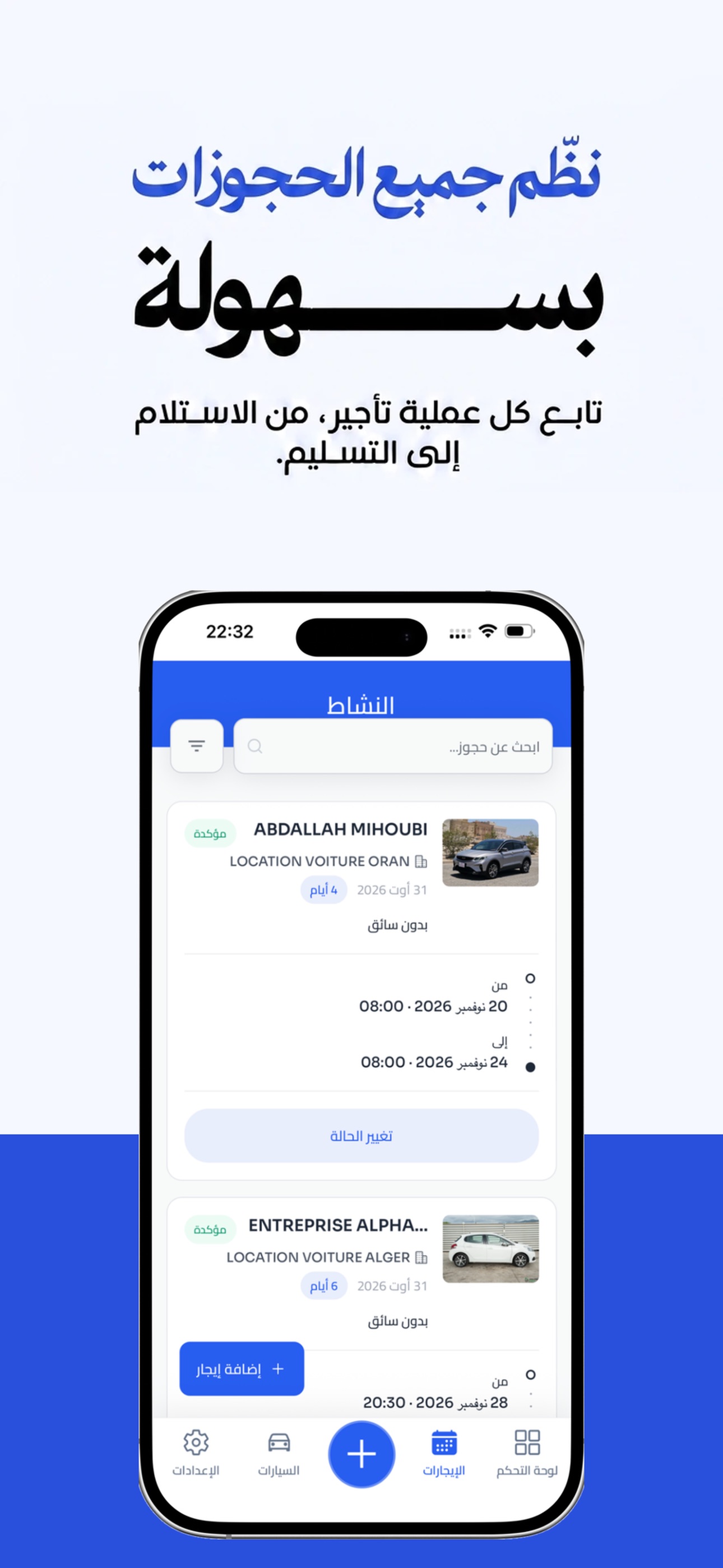 Screenshot 2 of Krialina Partner